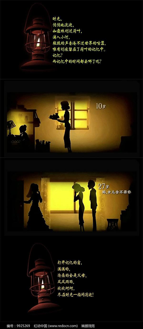 时间都去哪了「时间都去哪了歌词原唱」