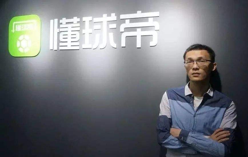 懂球帝「懂球帝app新版官方下载」