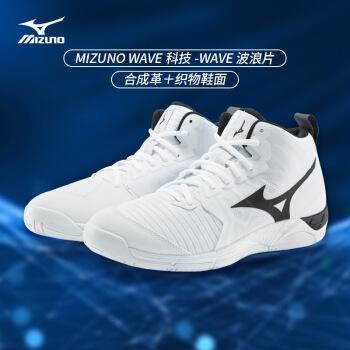 mizuno「mizuno是什么牌子」