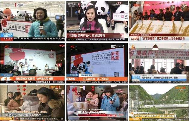 陕西卫视在线直播「陕西卫视在线直播观看高清」