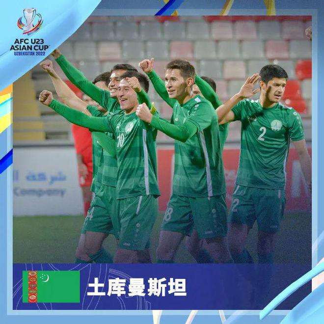 u23亚洲杯「u23亚洲杯出线规则」