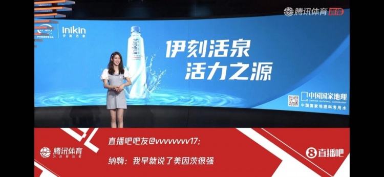 直播吧a，直播吧安卓版在哪里看！