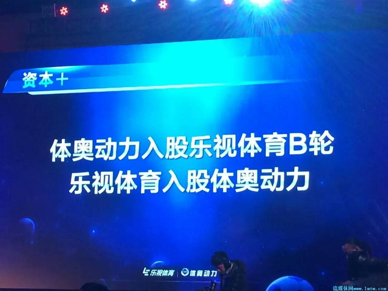 中超直播乐视，中超视频直播平台在哪里看！