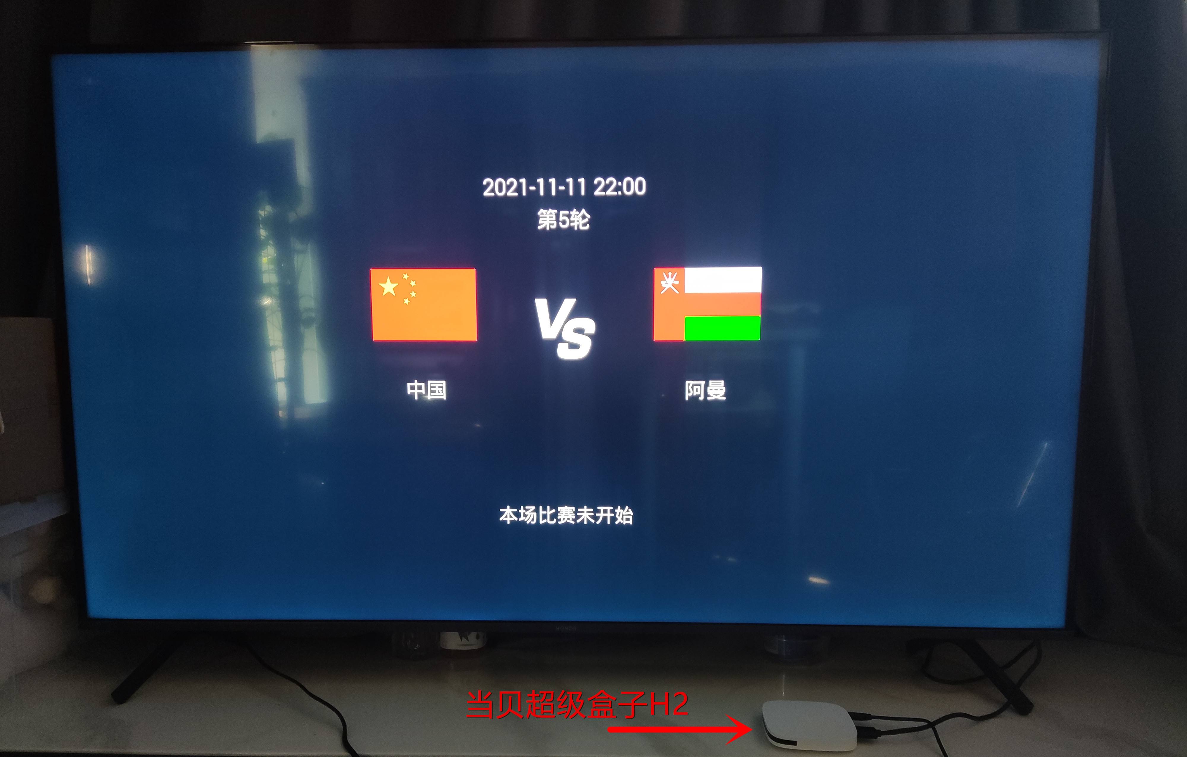 12强赛直播，12强赛直播地址在哪里看！