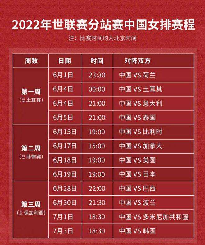 中国vs韩国直播网站，中国vs韩国比赛直播间在哪里看！