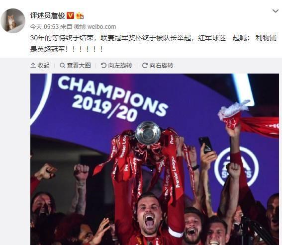 詹俊英超精华，詹俊英超精华2021