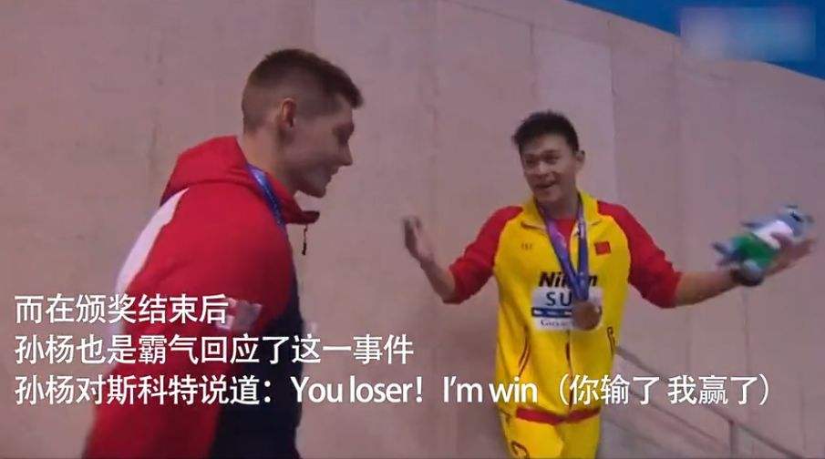 孙杨事件为什么被禁赛8年，孙杨事件为什么被禁赛8年违禁药是什么?