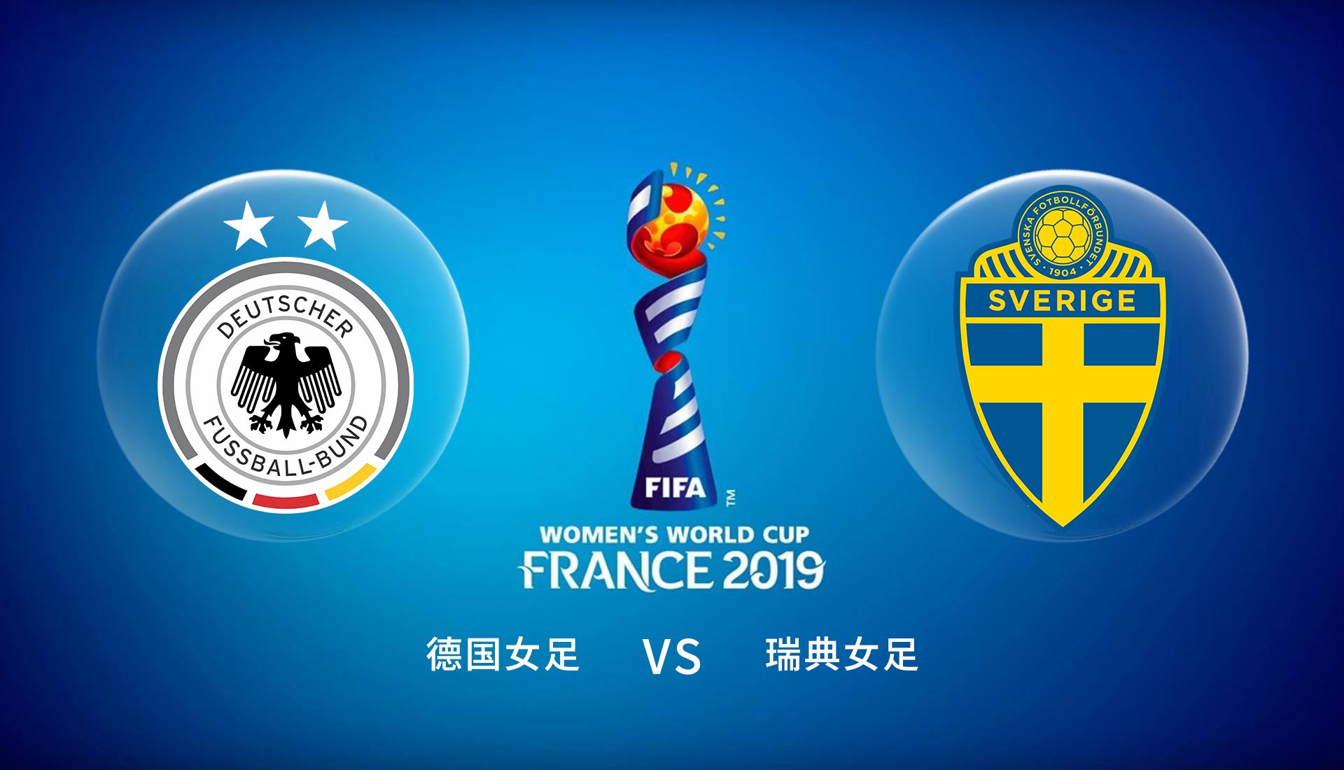 美国vs德国，美国vs德国二战电影