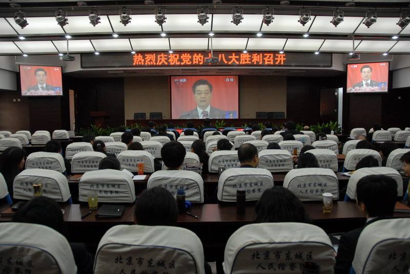 十八大开幕式直播，党的十八大开幕式视频
