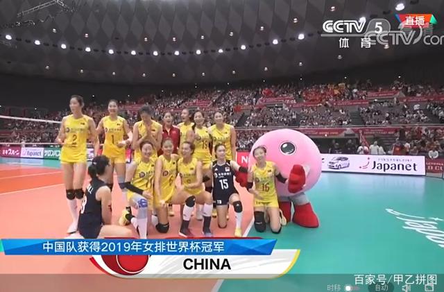 中国女排世界杯视频，中国女排世界杯视频回放