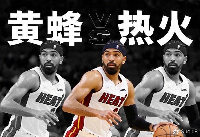 热火vs步行者录像，热火vs步行者直播视频