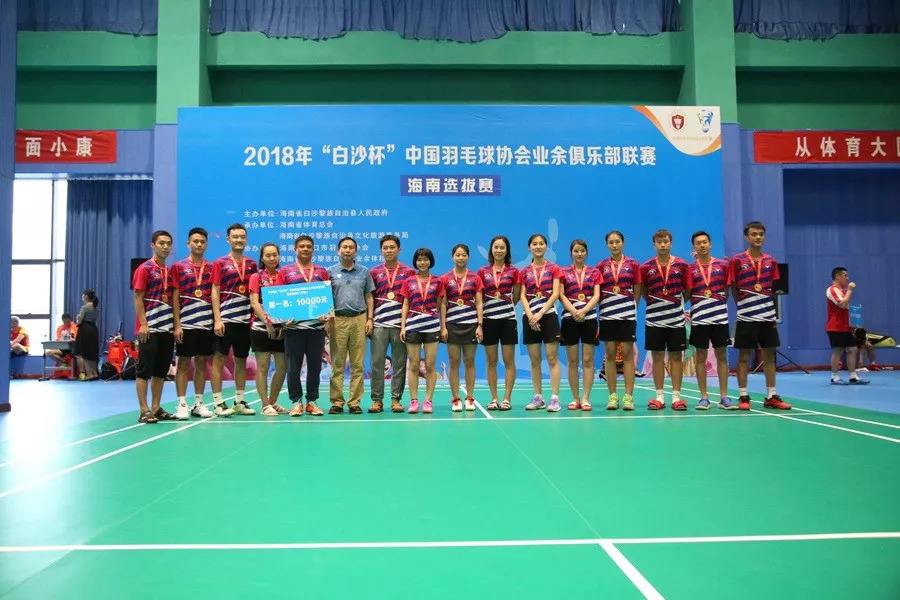 羽毛球大师赛直播，羽毛球大师赛2019直播