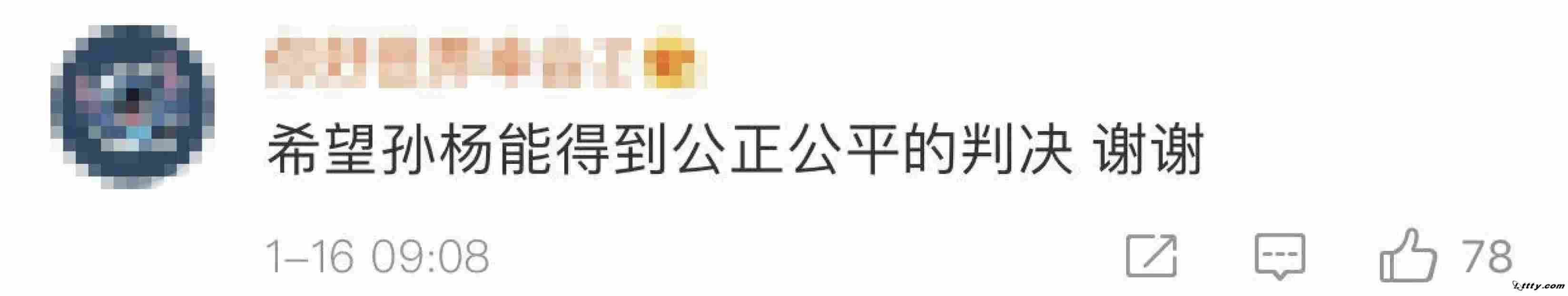 孙杨禁赛判决撤销原因公布，孙杨禁赛判决撤销原因官方公布