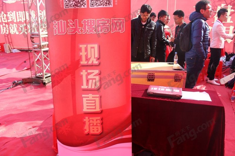 直播恒大，直播恒大今晚直播龙珠