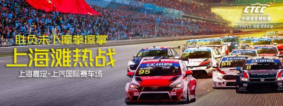 赛车直播，赛车直播观看APP