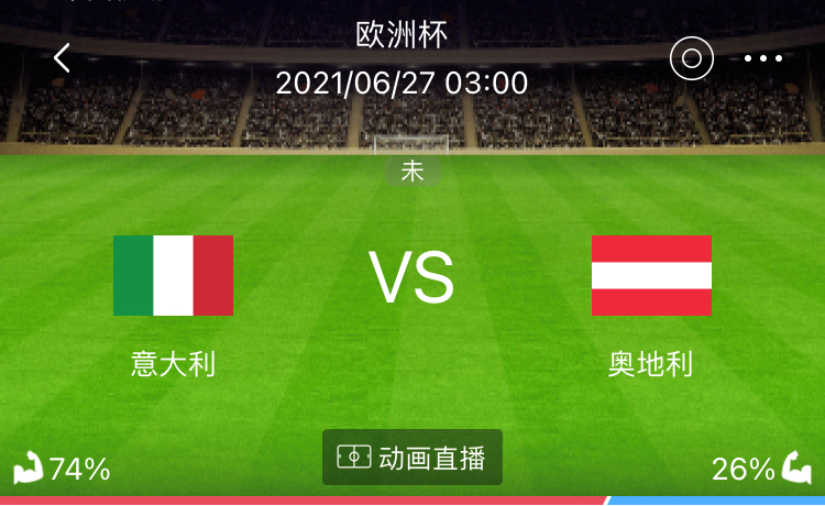 2012欧洲杯德国vs意大利，2012年欧洲杯半决赛德国VS意大利