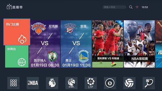 哪里可以看nba直播，现在哪里可以看nba直播