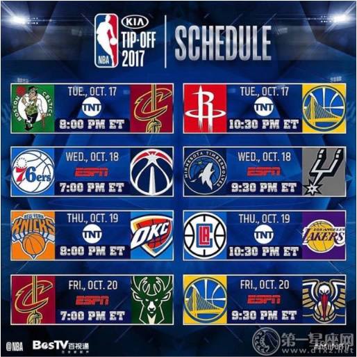 nba今日赛程，NBA今日赛程直播球迷网