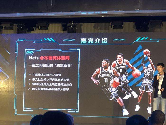 nba球迷之夜取消的简单介绍