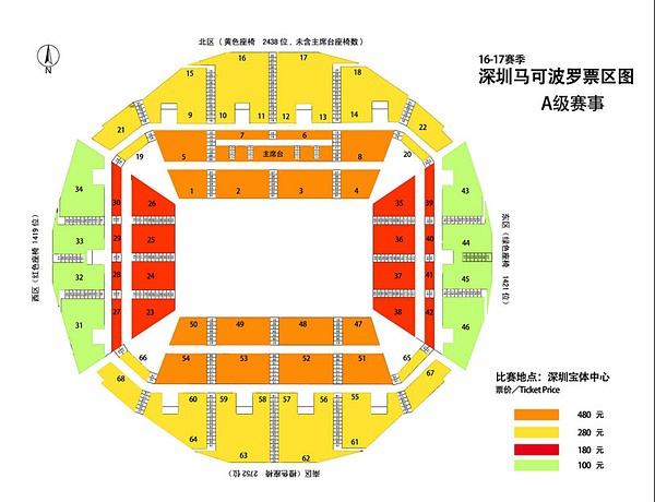 cba总决赛门票，cba总决赛门票多少钱一张2021