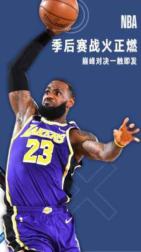 nba无插件直播，纬来体育nba无插件直播