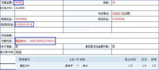 足彩竞彩官网，足彩竞彩官网首页计算器