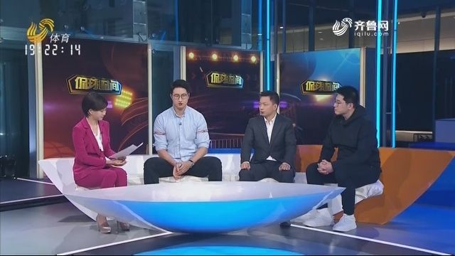 山东体育频道直播，山东体育频道直播中小学生安全素质教育