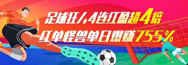 北京单场预测，北京单场预测分析老版