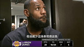 老詹：威少整场比赛表现很棒