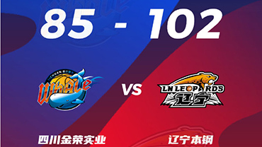 CBA简报:山东97-79宁波 陶汉林21分 刘冠岑15+7