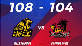 CBA简报:广厦108-104击退江苏 孙铭徽22+8 赵岩昊22+5+6犯