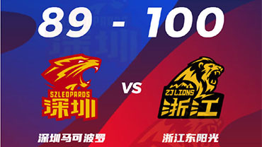 CBA简报:广厦100-89轻取深圳 胡金秋28+9 威尔哲20+8