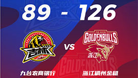 CBA简报:浙江126-89狂胜吉林 吴前23分 蒂尔曼27+13