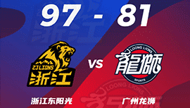 CBA简报:广厦97-81险胜广州 胡金秋15+5 陈盈骏30+9