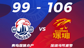 CBA简报:深圳106-99战胜青岛 萨林杰32+15+6 里斯37分