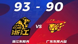 CBA简报:广厦93-90险胜广东 孙铭徽27分 胡金秋17+17+5帽