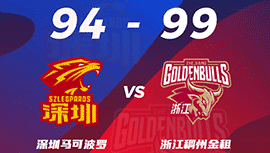 CBA简报:浙江99-94力胜深圳锁定冠军 刘泽一18+9 萨林杰32+21+7