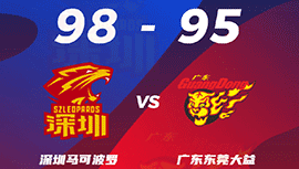 CBA简报:深圳98-95击退广东杀 萨林杰23+13 赵睿18+8