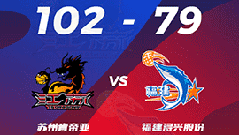 CBA简报: 江苏102-79大胜福建 布莱克尼36+7 亚当斯19+9