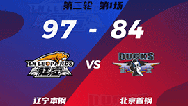 CBA简报:辽宁97-84轻取北京夺赛点 郭艾伦25+5 张镇麟23+6