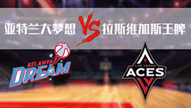 2023年06月03日WNBA常规赛 王牌vs梦想直播比赛前瞻分析