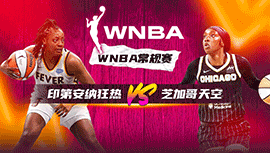 2023年06月16日 WNBA常规赛 洛杉矶火花vs达拉斯飞翼 全场录像回放