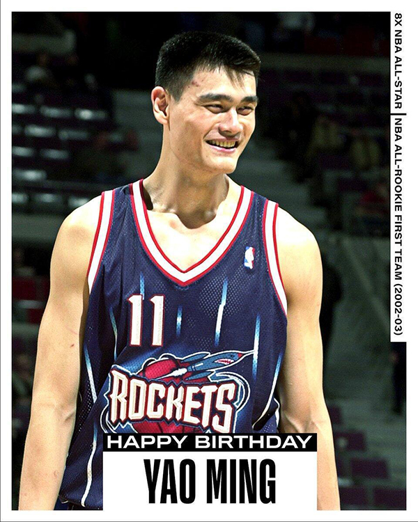 NBA官方晒姚明41+16+7集锦庆祝姚明43岁生日