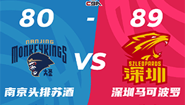 CBA简报:深圳89-80逆转同曦 沈梓捷16+5&6犯 王岚嵚21分