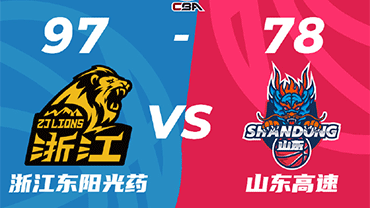 CBA简报:广厦97-78轻取山东 孙铭徽24+6+8 胡金秋16+9