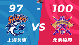 CBA简报:北控100-97终结上海 费尔德23+8 张帆17+5 闫鹏飞23+10