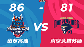 CBA简报:山东86-81逆转同曦 贾诚19+11 布莱克尼28+8