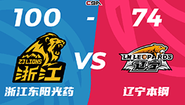 CBA简报:广厦100-74轻取辽宁 孙铭徽26+6+11 胡金秋16+12