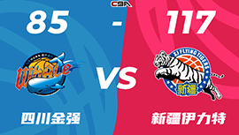 CBA简报:新疆32分大胜四川 阿不都21+10+6 齐麟20+6