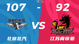 CBA简报:北京107-92大胜江苏 范子铭29+15 莱利37分